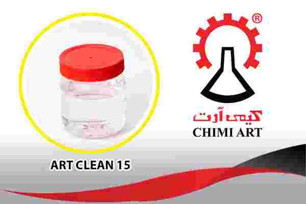 Art Clean 15