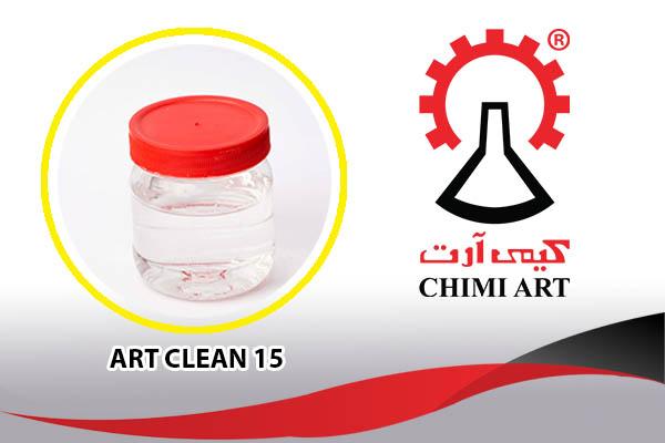 Art Clean 15